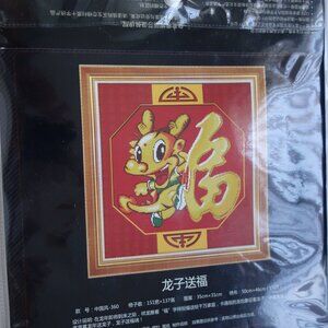Monalisa Chinese 11-Count Cross Stitch Kit w/Fabric, Embroidery Threads etc.